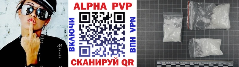 Alpha PVP VHQ  что такое   OMG зеркало  Нестеров 