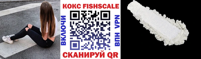 Cocaine 98% omg tor Нестеров цены