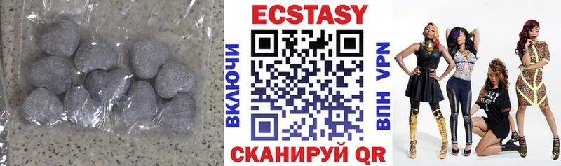 Экстази VHQ  Нестеров 