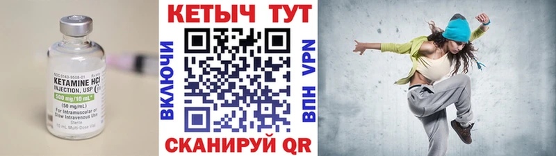 КЕТАМИН ketamine KRAKEN Нестеров