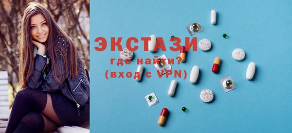 бошки Беломорск