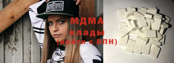 бошки Беломорск
