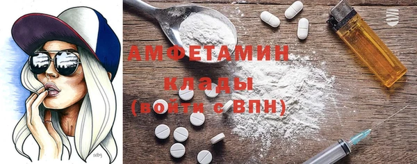 бошки Беломорск