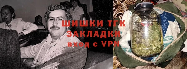 бошки Беломорск