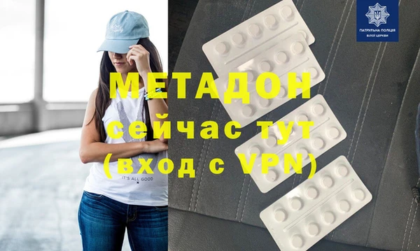 бошки Беломорск