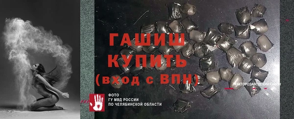 бошки Беломорск