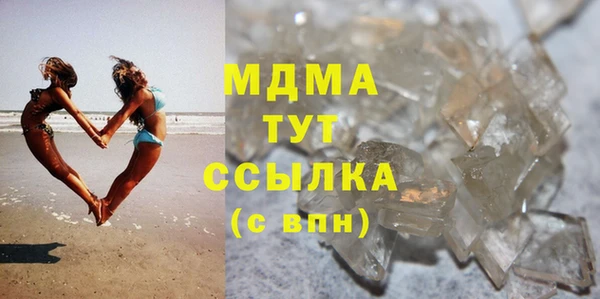 бошки Беломорск