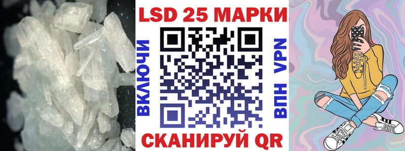 где можно купить   Нестеров  ЛСД экстази кислота 