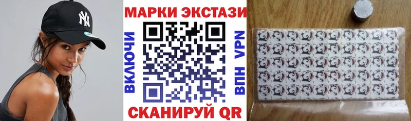 Наркотические марки 1,8мг  Нестеров 