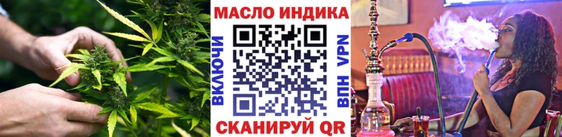 Дистиллят ТГК гашишное масло  наркошоп  Нестеров 