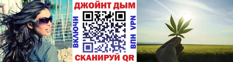 Бошки Шишки гибрид  как найти наркотики  Нестеров 